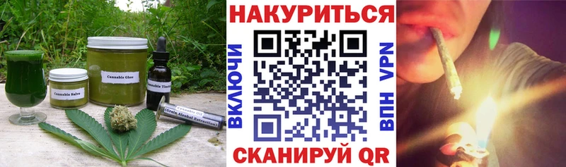 OMG tor  Юрьев-Польский  Еда ТГК конопля 