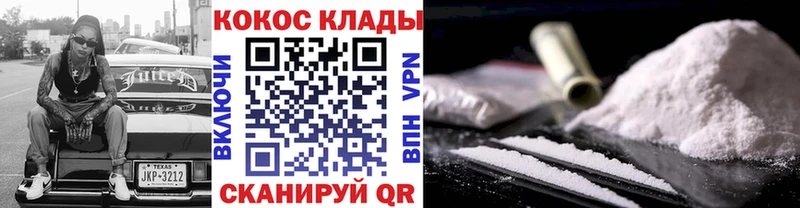 Кокаин Перу  Юрьев-Польский 
