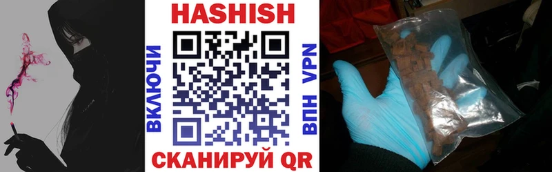 Гашиш гарик  как найти наркотики  Юрьев-Польский 