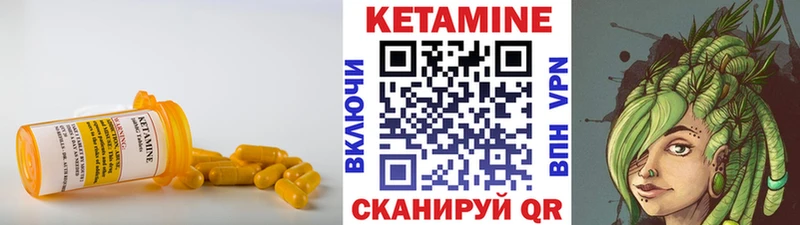 shop официальный сайт  Юрьев-Польский  КЕТАМИН ketamine  закладки 