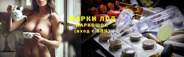 MESCALINE Алексин