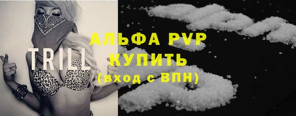 прущая мука Алексеевка