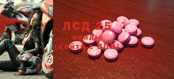 MESCALINE Алексин