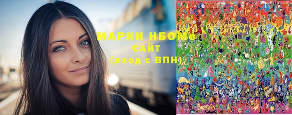 бутик Зерноград