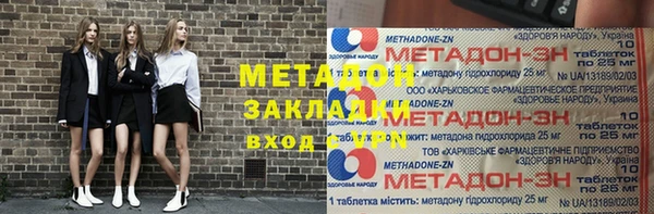 MESCALINE Алексин