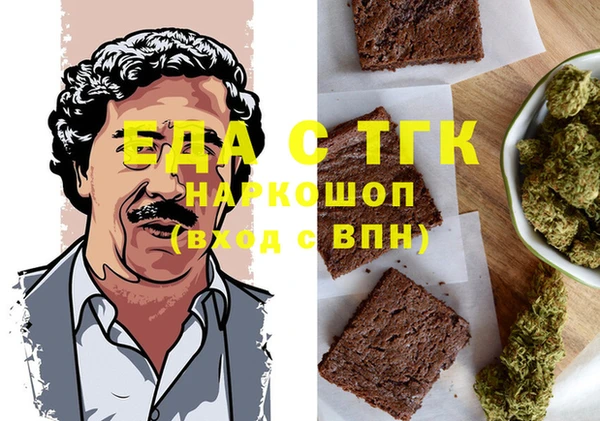 прущая мука Алексеевка