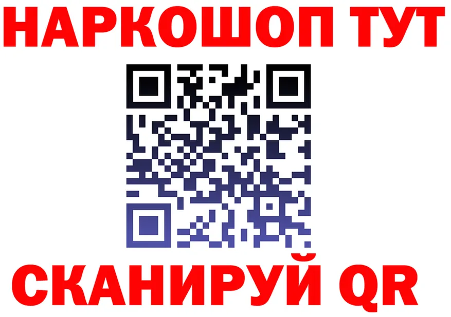 Альфа ПВП СК КРИС зеркало darknet мега Юрьев-Польский