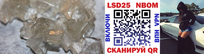 LSD-25 экстази ecstasy  закладки  Юрьев-Польский 