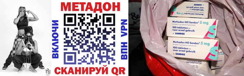 МЕТАДОН methadone  Юрьев-Польский 
